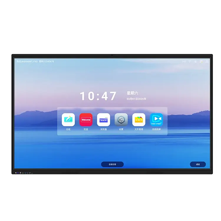 Infračervená dotyková inteligentní deska